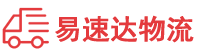 益阳到铁西区物流公司